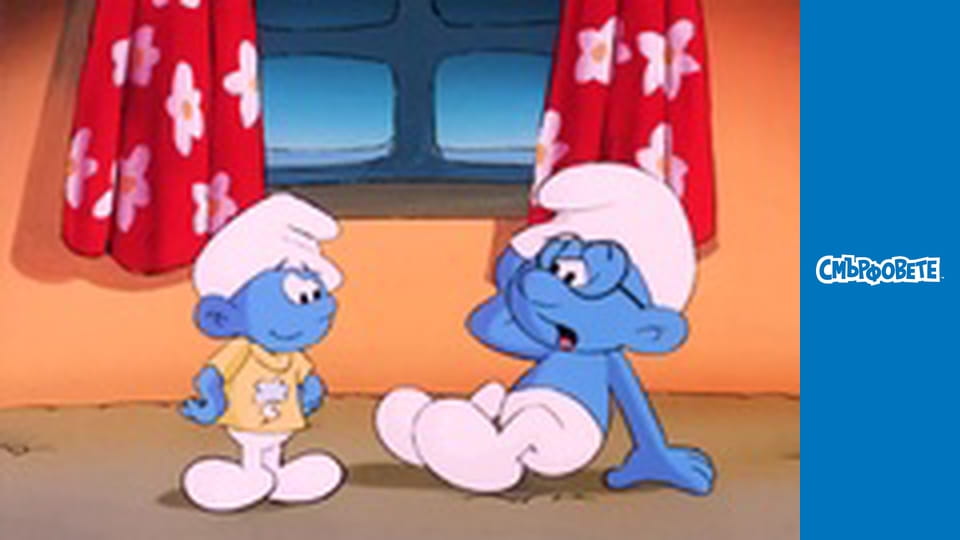 Бастунът На Дядо