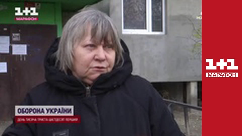 "Єдині новини". Телемарафон.