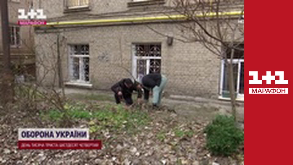 "Єдині новини". Телемарафон.