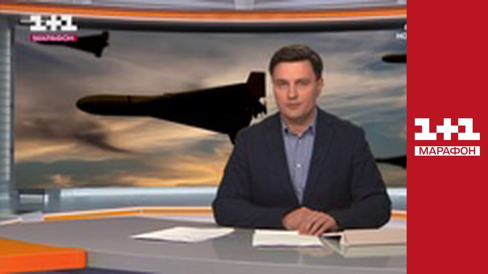 "Єдині новини". Телемарафон.