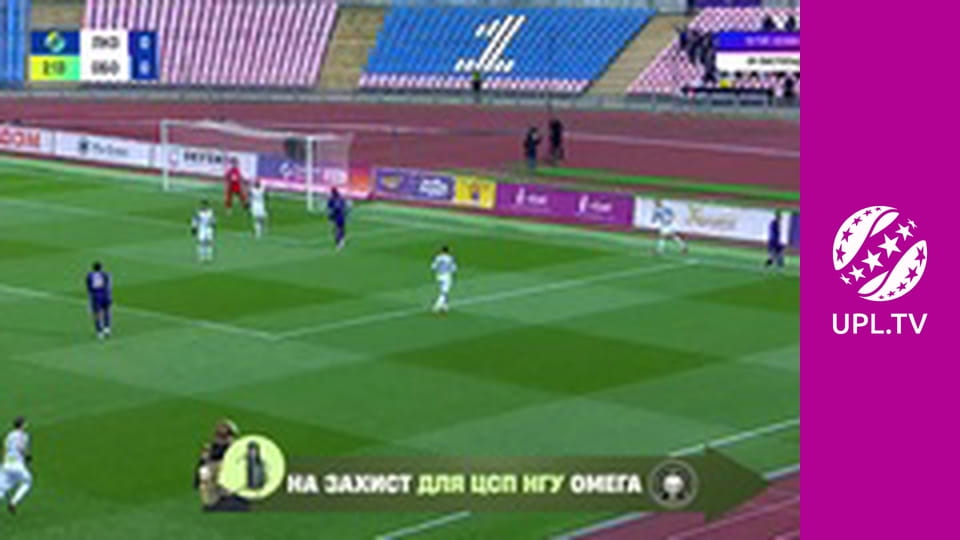 УПЛ: VBET. ЛНЗ - Оболонь. 13-й тур. Сезон 2024/25.