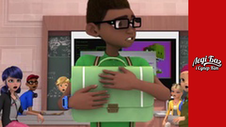 Season 2, Episode 11