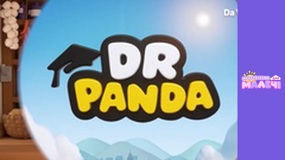 Dr. Panda. Episode 13