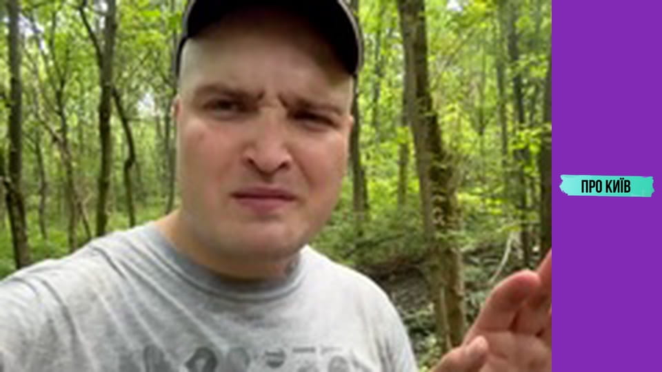 Підземелля Аскольда. Найглибша штольня Києва.