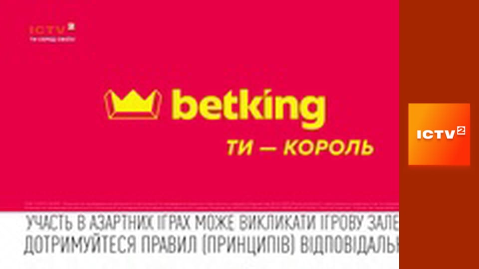 Т/с "Чак", 5 сезон, 11-13 с.