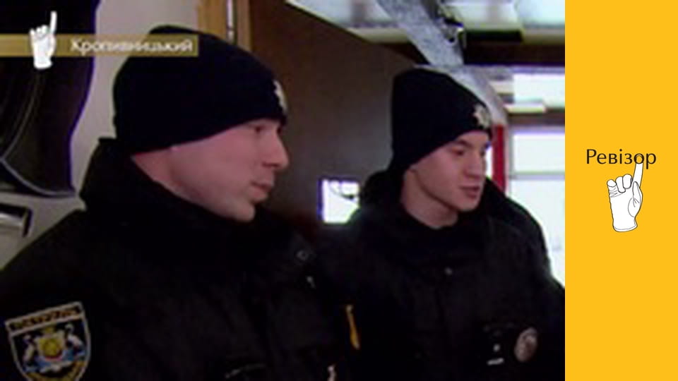 The Inspector, Season 9, Episode 4