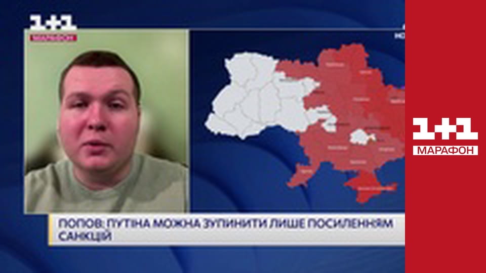 "Єдині новини". Телемарафон.