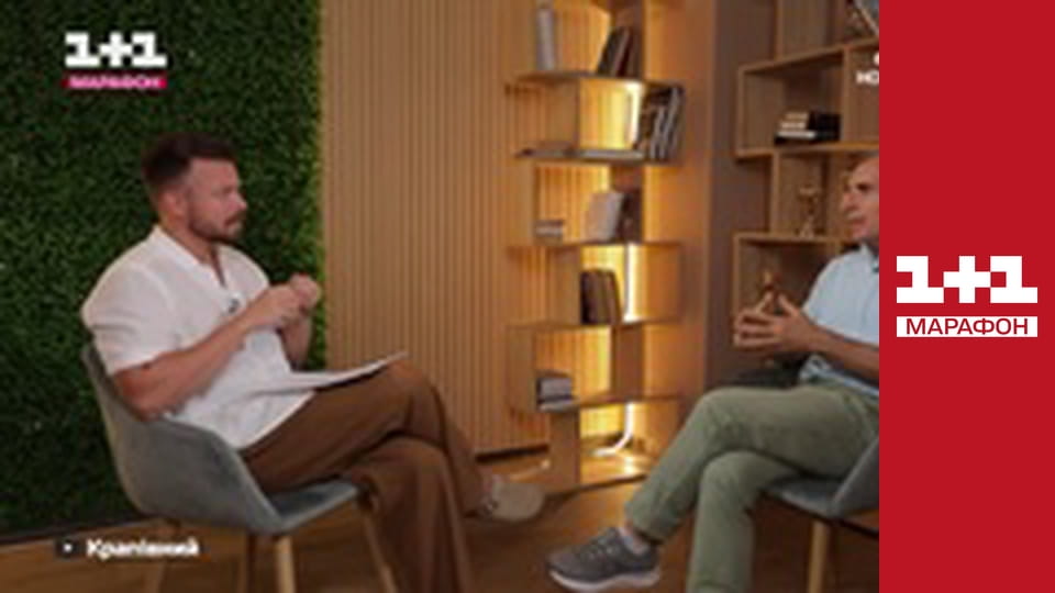 "Серйозно?!".