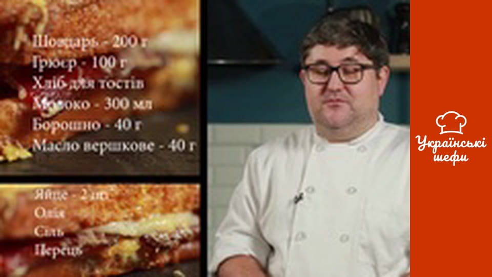 Pro Sandwich - Series 2