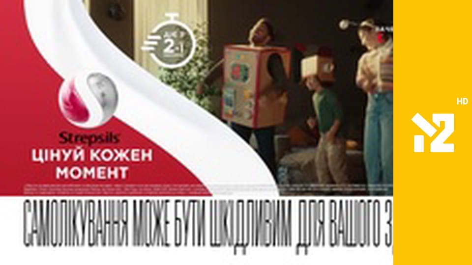 Хіти Non-Stop M2