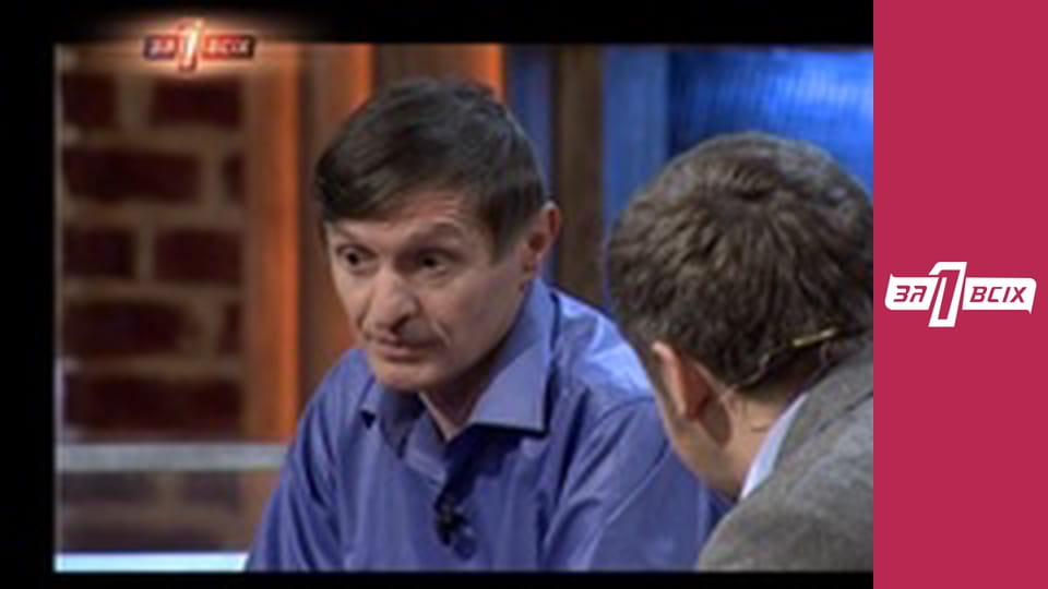 История любви. Часть 1