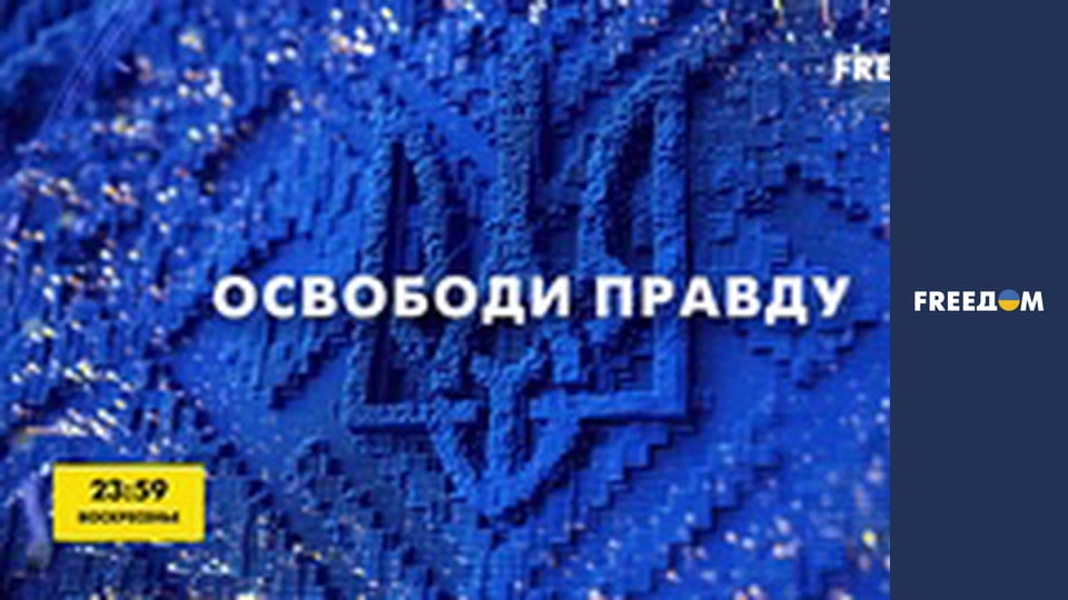 Гімн України.