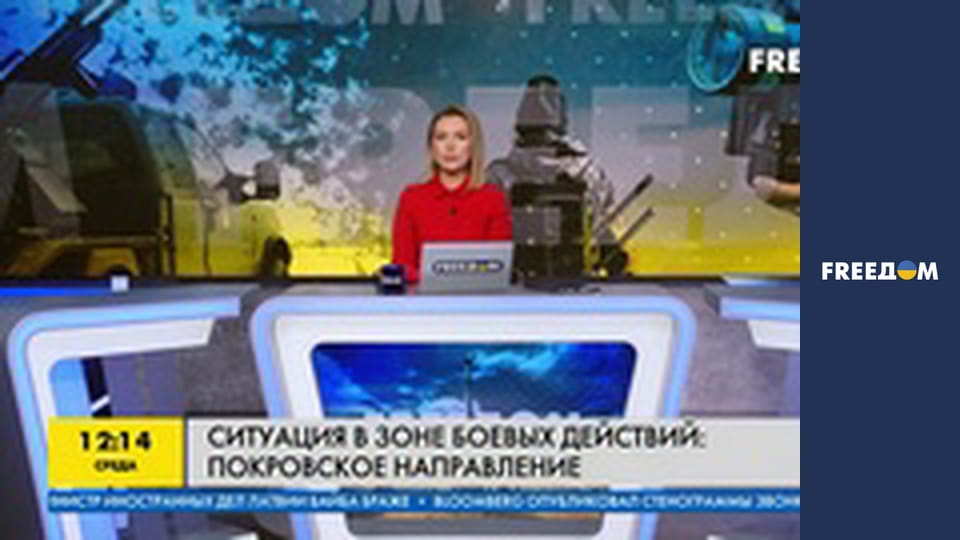 Марафон "FreeДОМ" UA. Прямий ефір.