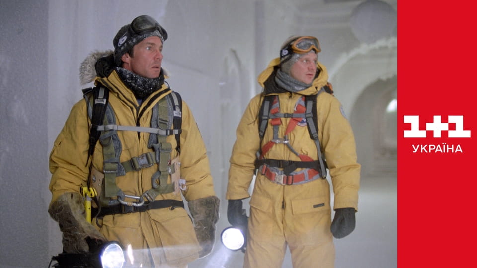 Післязавтра E1