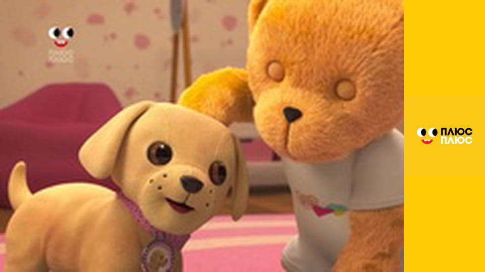 Будинок з сюрпризом