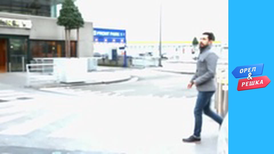 5 сезон 4 випуск - Брюссель