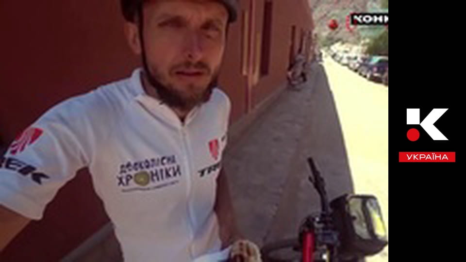 Двоколісні хроніки.