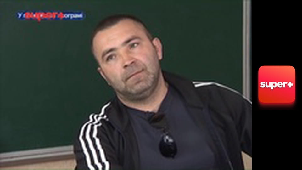 "Хата на тата", 5 сезон, 5 еп. "Ридван 90-ті роки: частина 2".