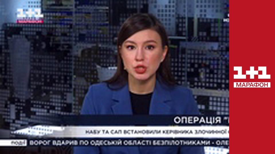 "Единые новости". Телемарафон.