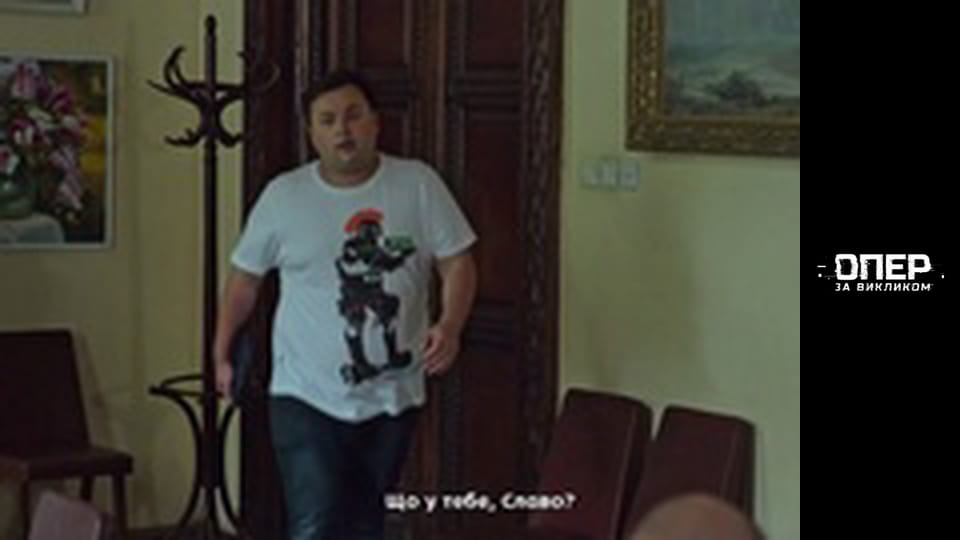 The Cop on call, Season 3, Episode 13