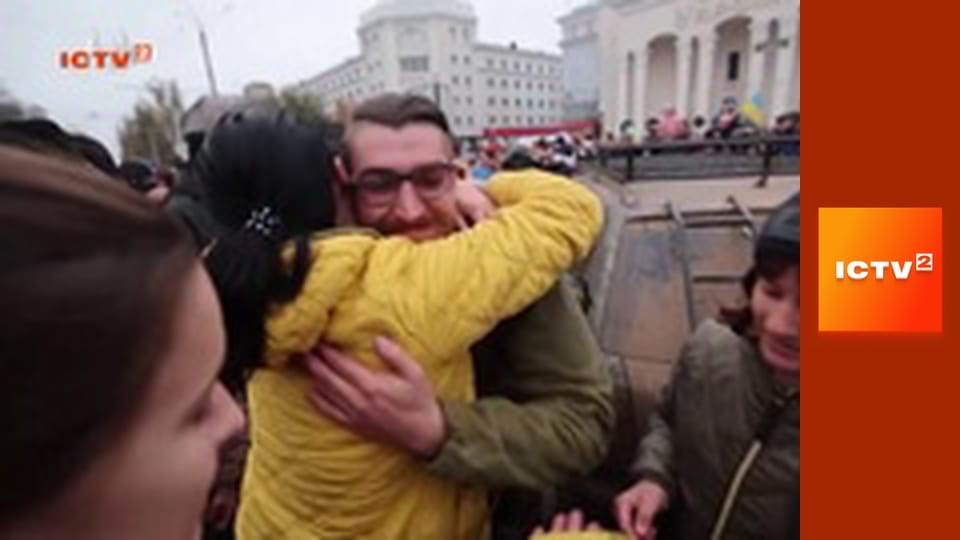 "Звернення Президента України".