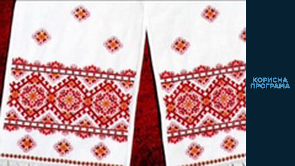 Helpfull program, Season 4, Episode 10