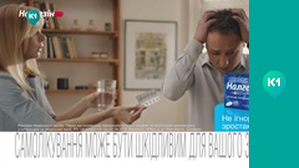 "Орел і Решка".