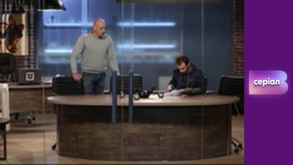 "Реальна містика", 2 сезон, 68 еп. "Портал".