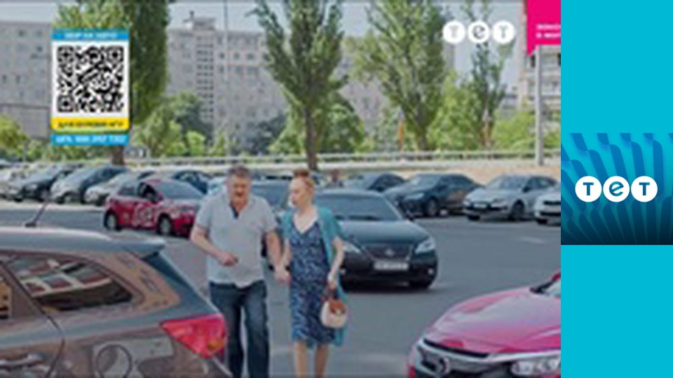 Ромео і Джульєтта з Черкас