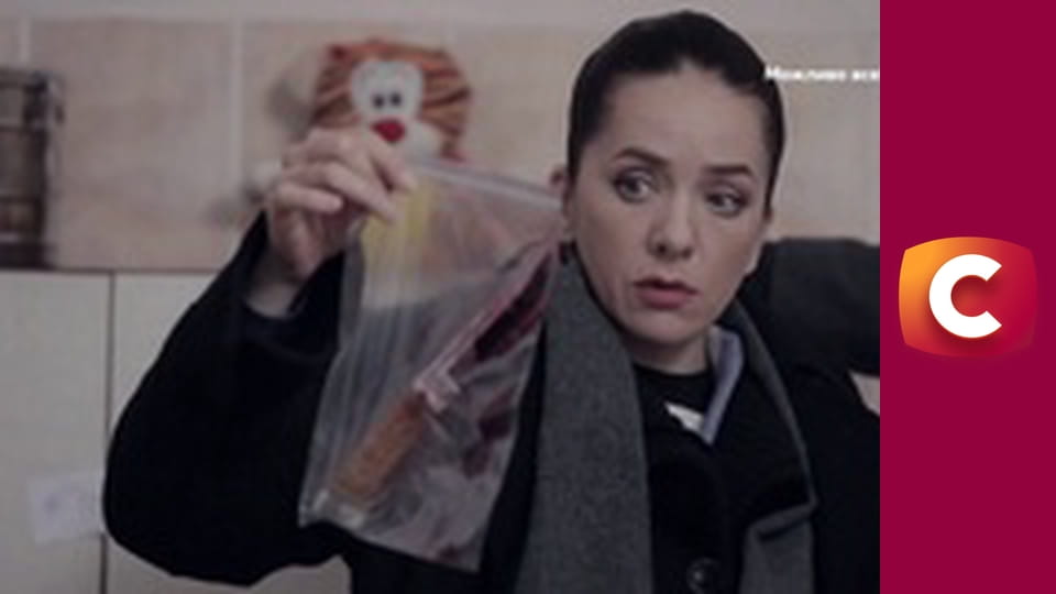 "Історія одного злочину", 6 сезон, 47 еп. "Смерть янгола".