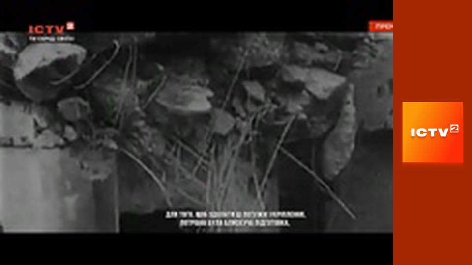 Д/ф "Киевский укрепрайон".