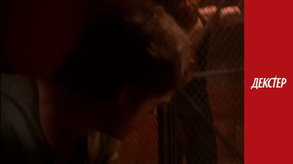 Dexter Season 2 Episode 11