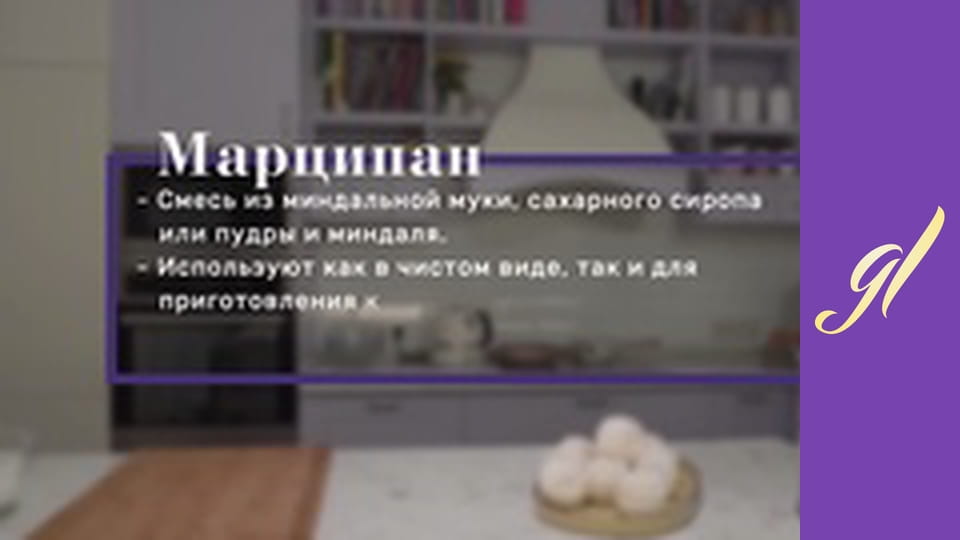 Cookies and candy recipes. Episode 47