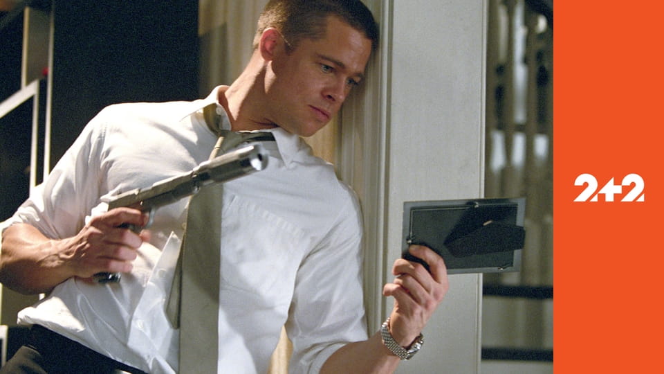 Містер і місіс Сміт