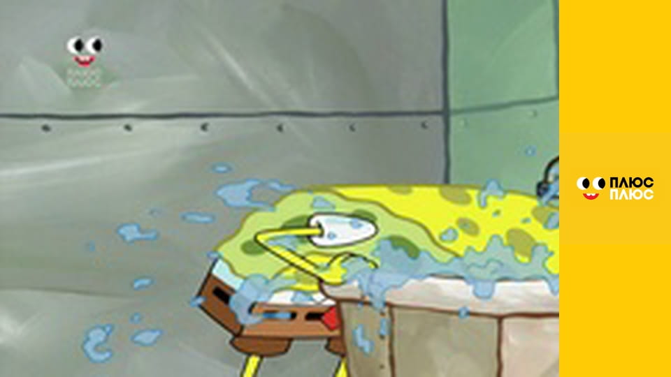 Губка Боб Квадратні Штани