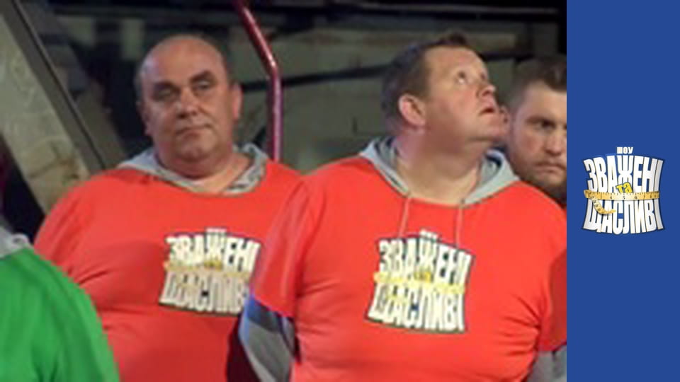 Weighty and happy, Season 5 Episode 4 Part 1