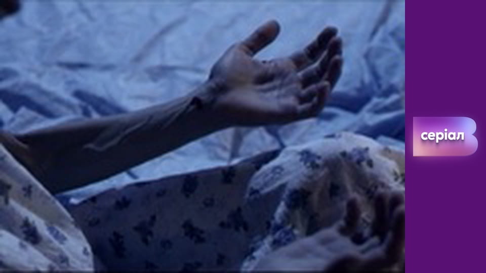 "Реальна містика", 2 сезон, 25 еп. "Покайся".