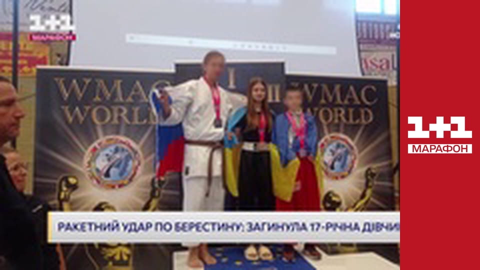 "Єдині новини". Телемарафон.