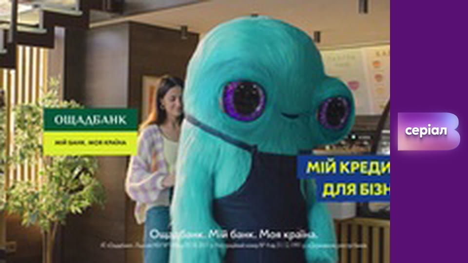 "Виклик", 3 сезон, 24 еп.