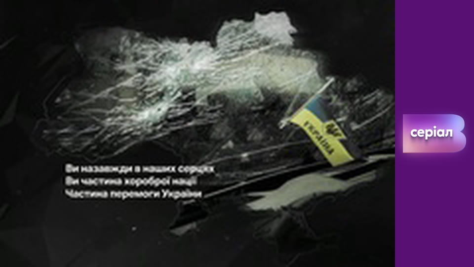 Т/с "Пошта", 40 с.