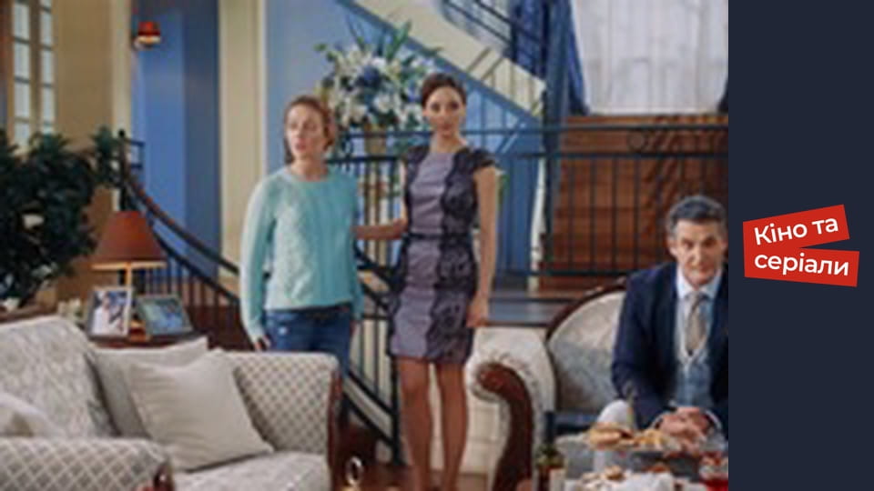 Т/с  "For love I can do anything" season 1 series 40