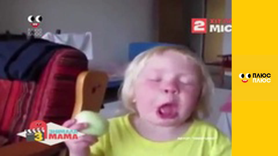 Знімала мама