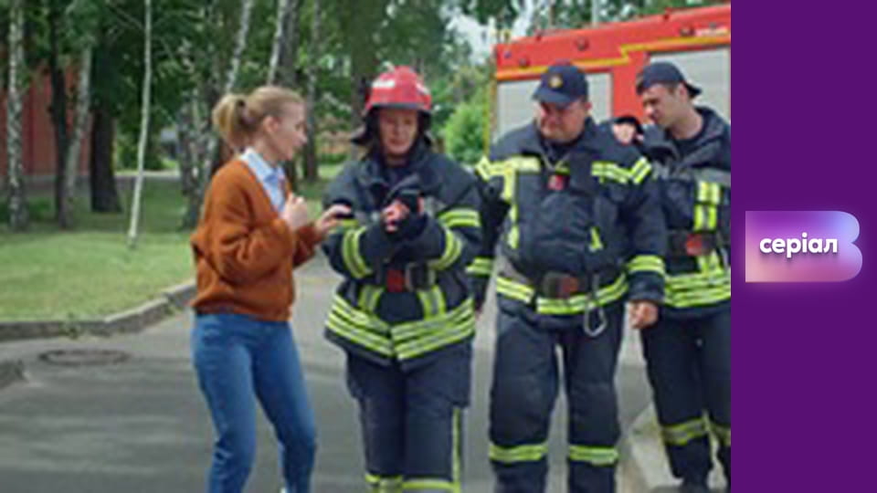 "Вызов", 1 сезон, 10 эп.