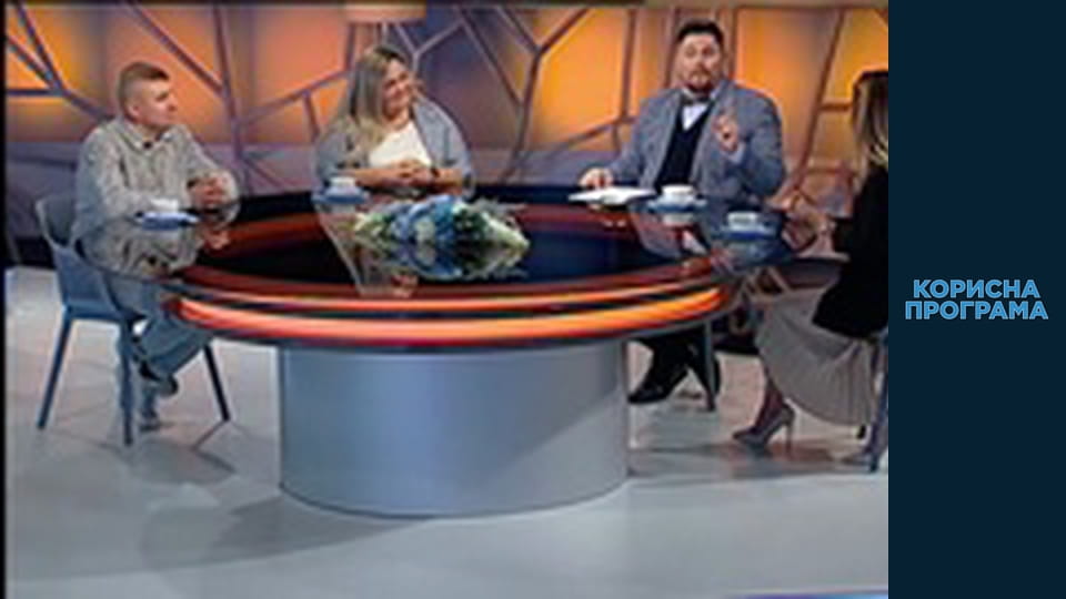 Helpfull program, Season 4, Episode 11