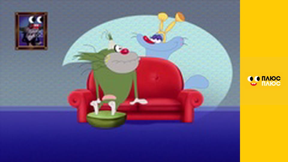 Оґґі та кукарачі