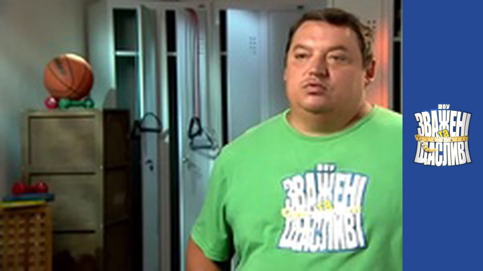 Weighty and happy, Season 5 Episode 6 Part 2