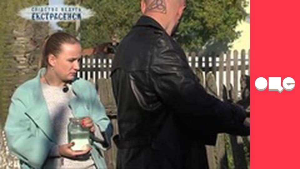 Слідство ведуть екстрасенси, 6 сезон, 7 еп. Перехрестя смерті.