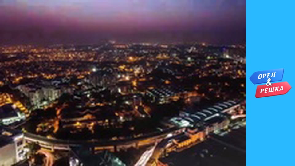 Megacities - Berlin, Germany