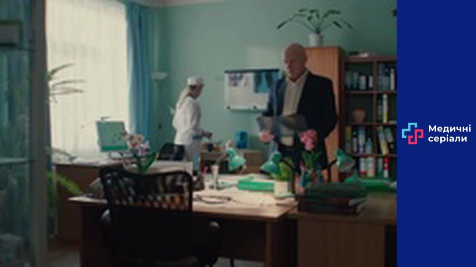 T/s Window of Life Season 2 / Foundlings Season 2 Episode 10