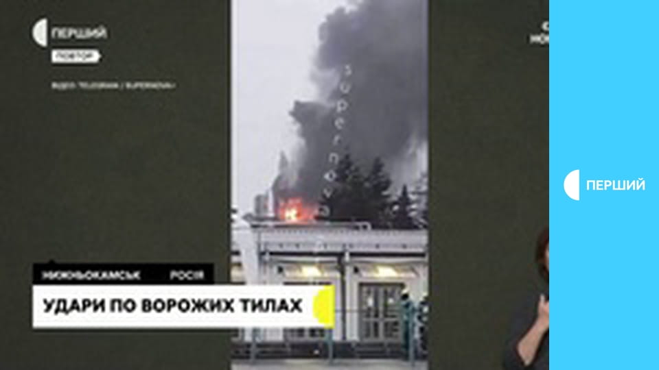 Суспільне Новини.